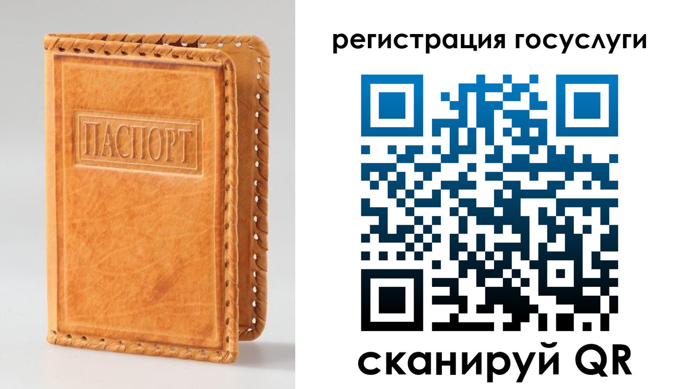 прописка от собственника в Белово